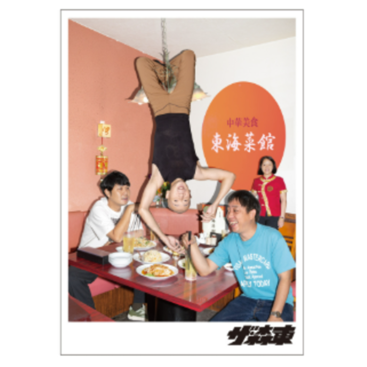 展覧会記念商品（五反田コラボ）