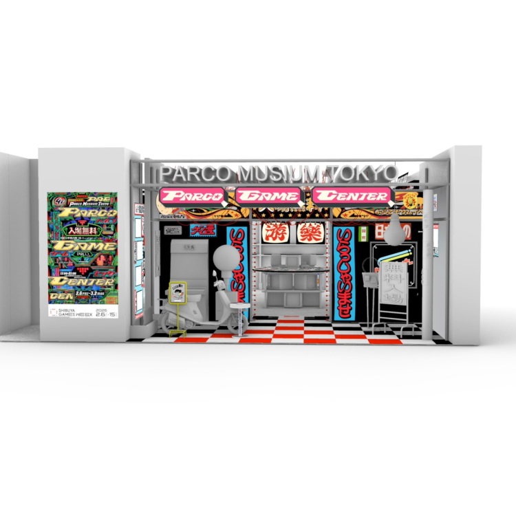 空間イメージ・コンセプト