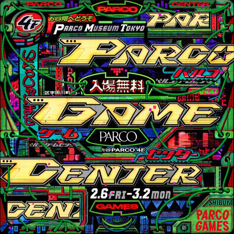PARCO GAME CENTER