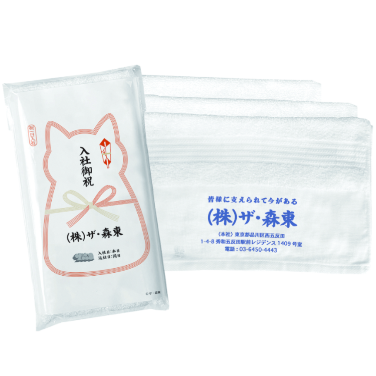 PARCOメンバーズ特典