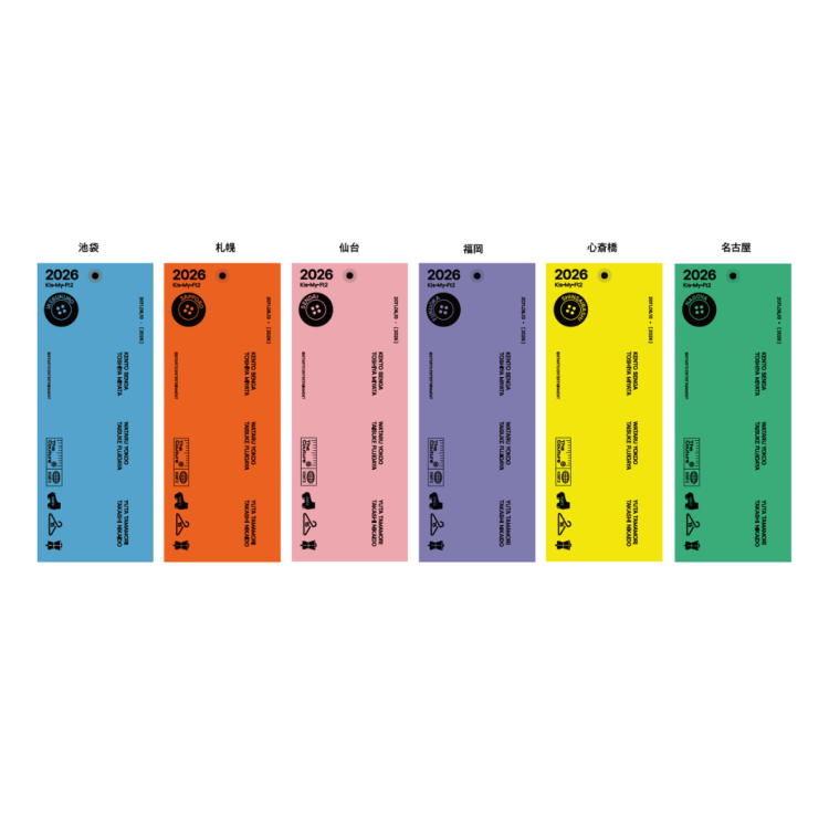 展覧会記念グッズ