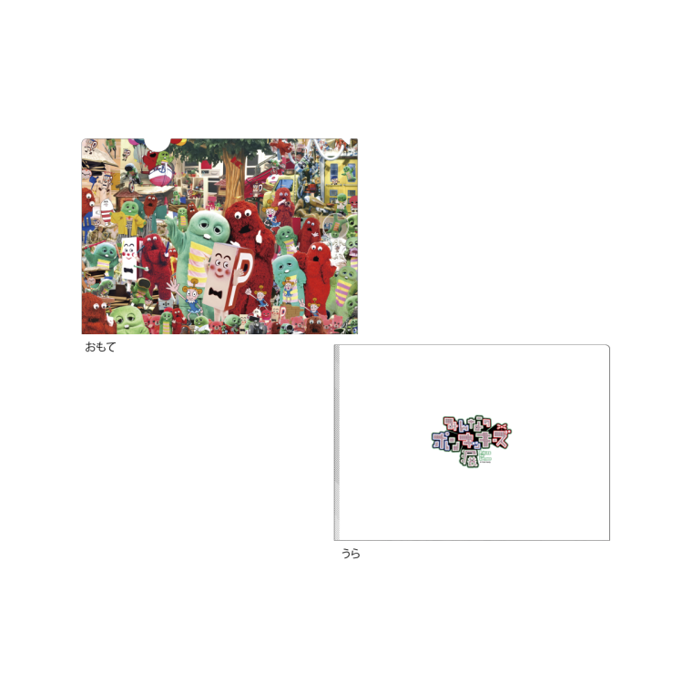 キービジュアルグッズ