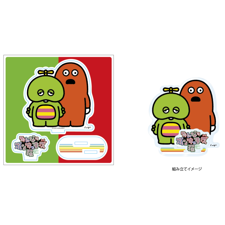 アーティストコラボグッズ