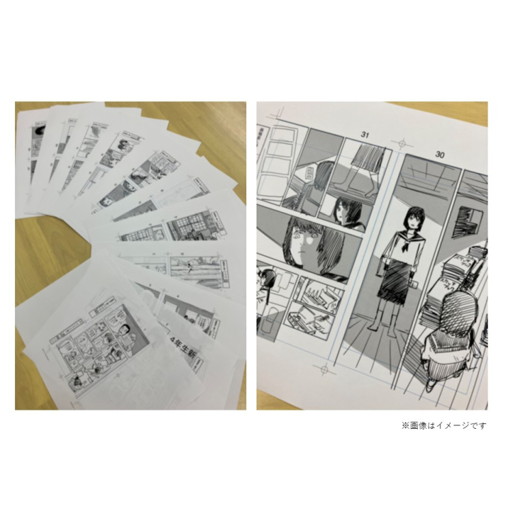 ■原作『ルックバック』藤本タツキ氏のネームを展示！