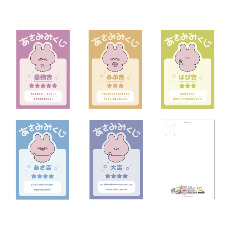 お買い上げプレゼント