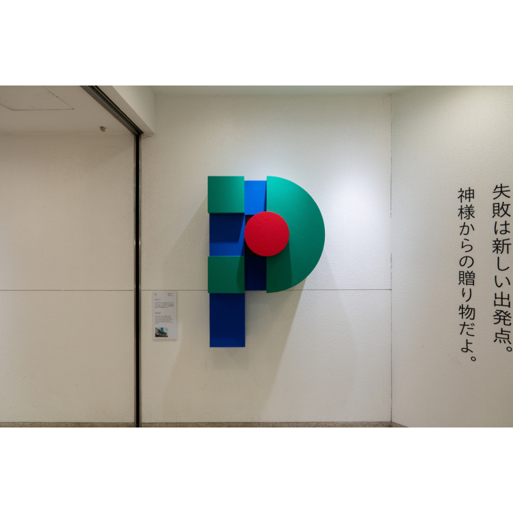 展示作品詳細