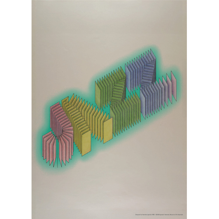 A–Z Homage to Takenobu Igarashi | 心斎橋PARCO PARCO ART