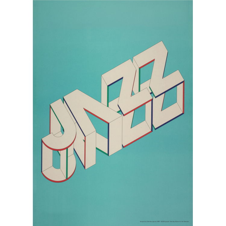 嵐　PARCOポスター A–Z Homage to Takenobu Igarashi | OTHER SPACE | PARCO ART