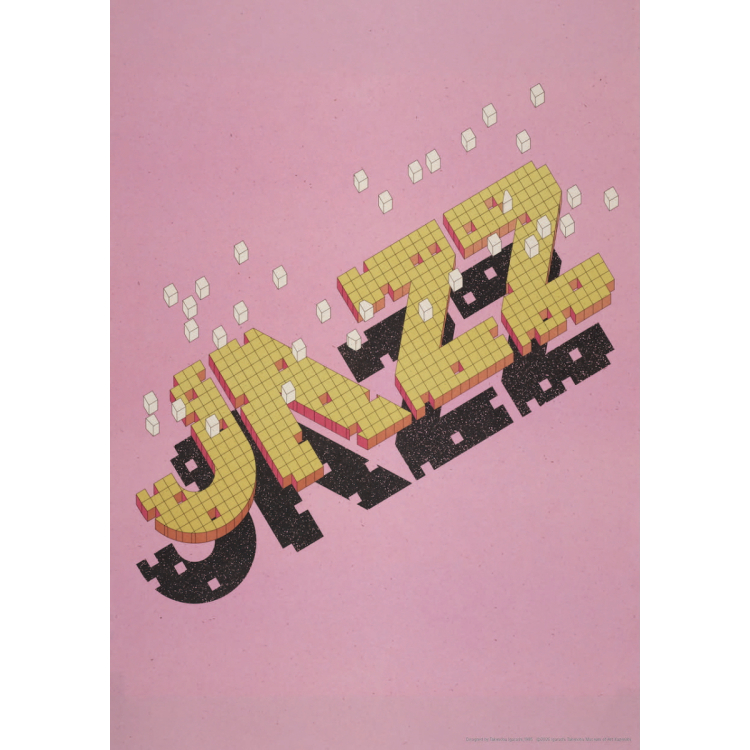 A–Z Homage to Takenobu Igarashi | 心斎橋PARCO PARCO ART