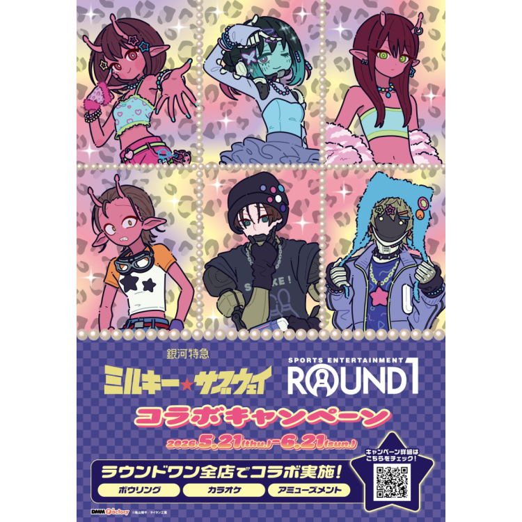 関連情報