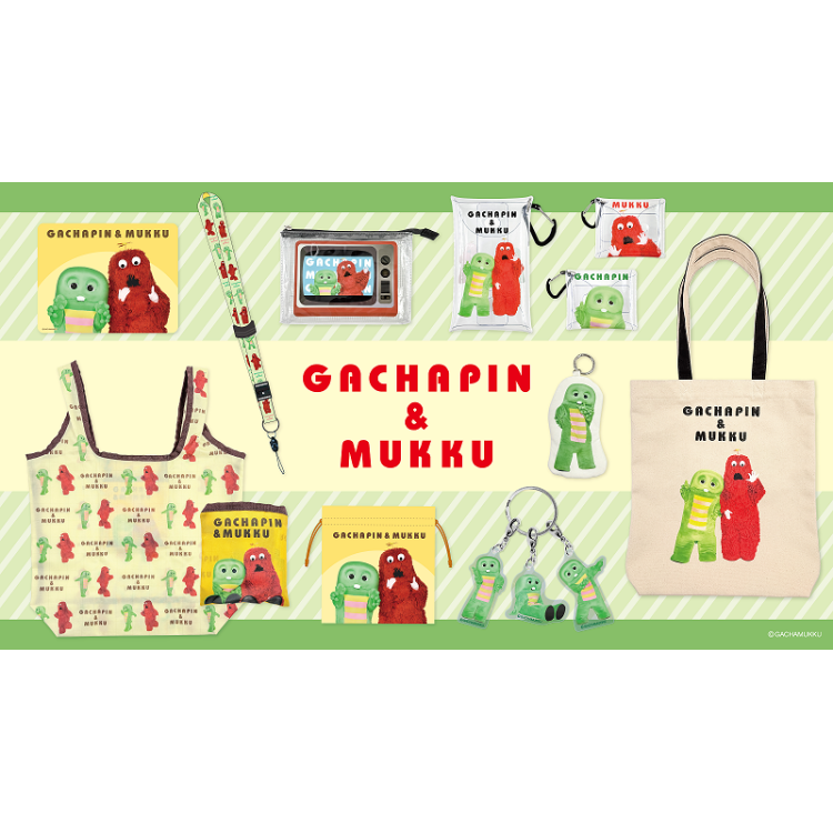 ポンキッキーズ POPUP SHOP　グッズについて
