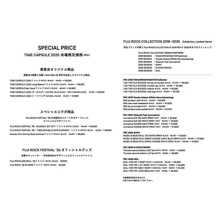 SPECIAL PRICE & PRESENT INFORMATION
