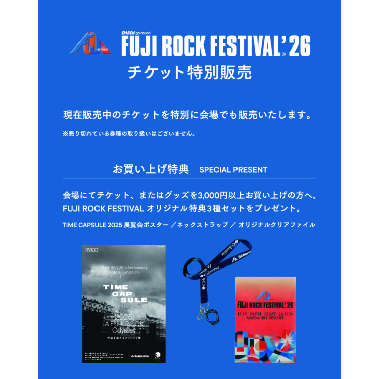 SPECIAL PRICE & PRESENT INFORMATION