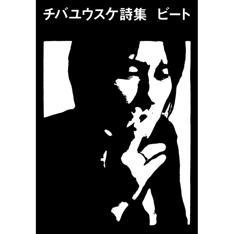 会場販売商品について​