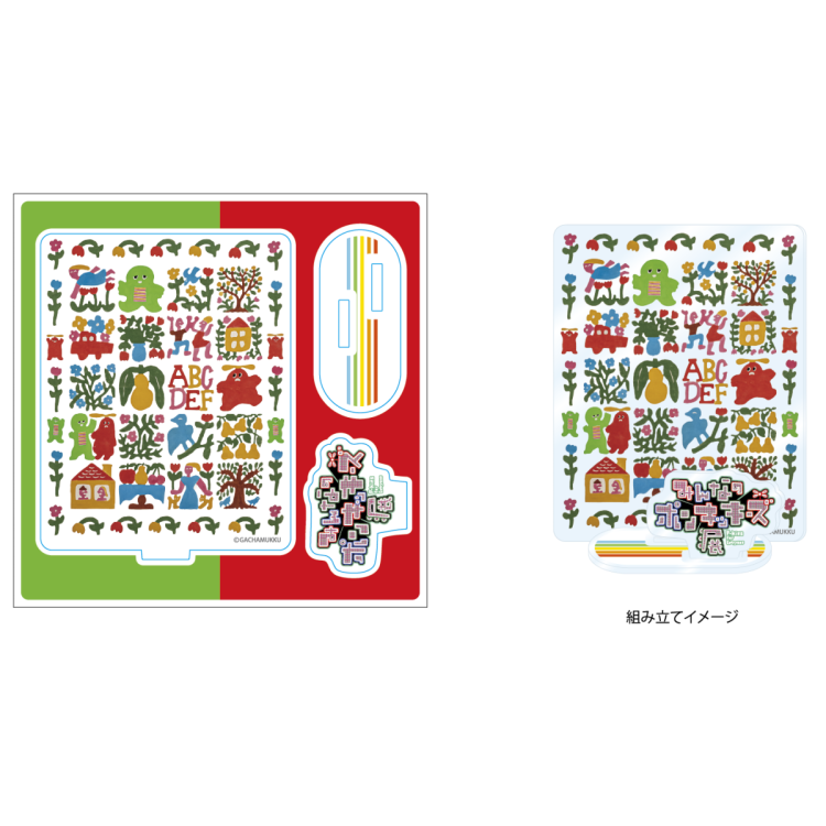 アーティストコラボグッズ