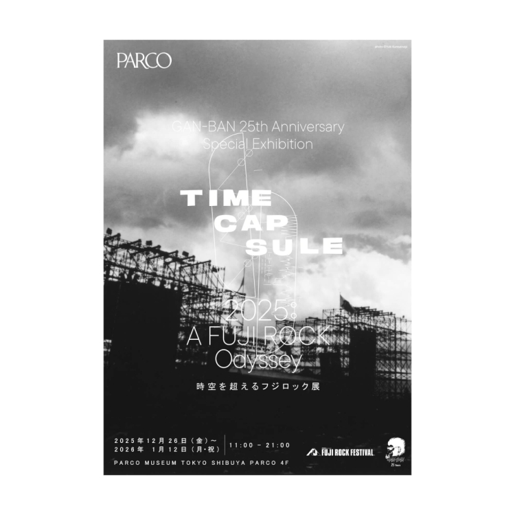 展覧会オリジナル商品