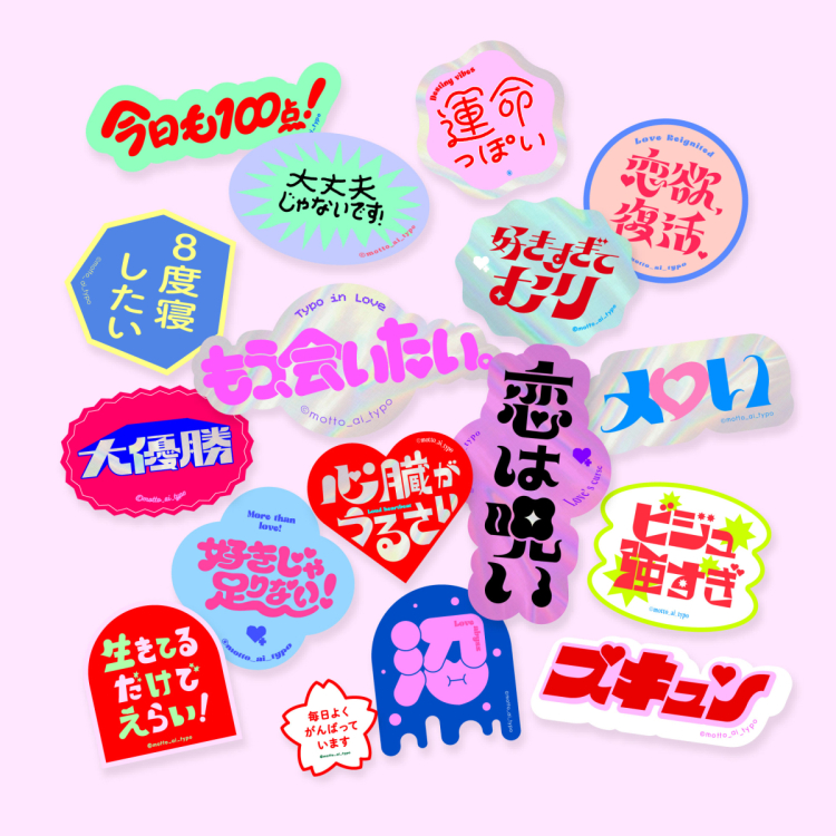 展覧会記念商品