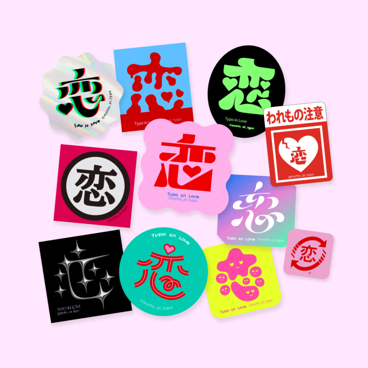 展覧会記念商品