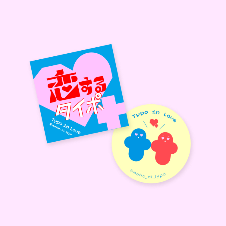 展覧会記念商品