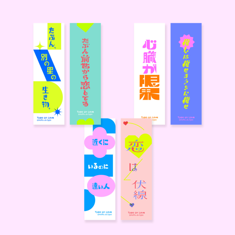 展覧会記念商品