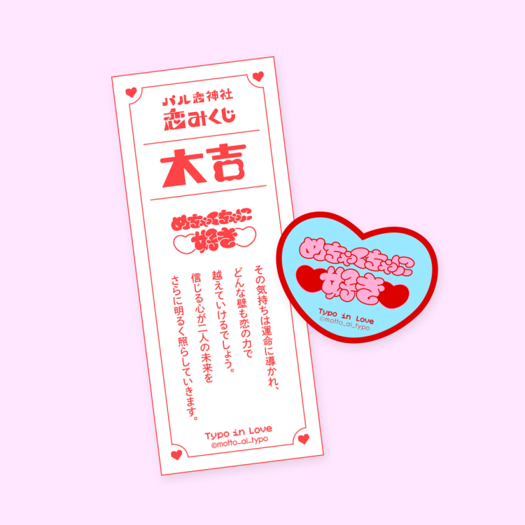 展覧会記念商品