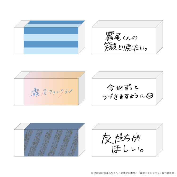 展覧会オリジナルグッズ ※6/12更新