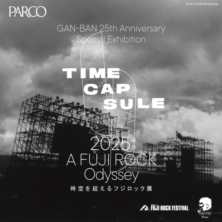 GAN-BAN 25th Anniversary Special Exhibition  TIME CAPSULE 2025 : A FUJI ROCK Odyssey ー 時空を超えるフジロック展 ー