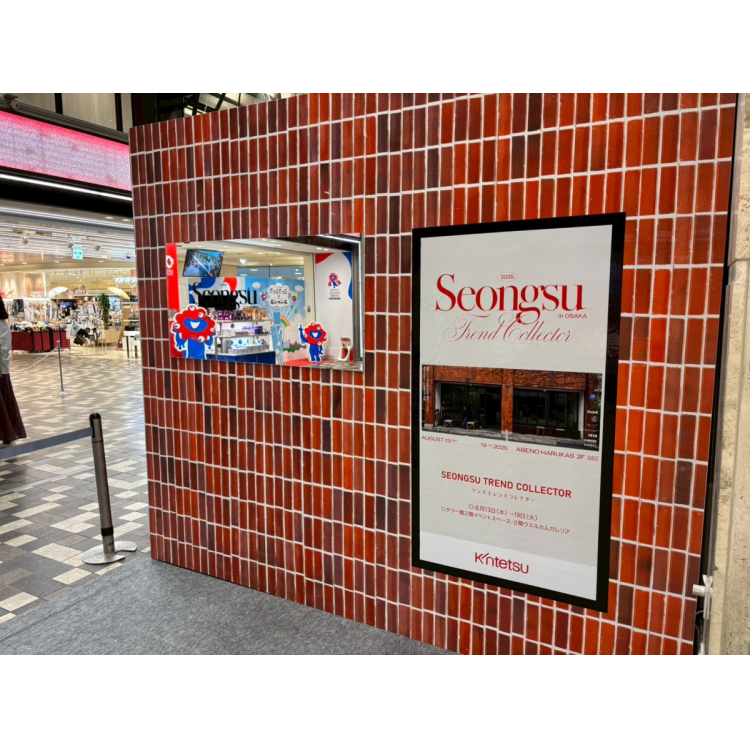 他会場のイメージ