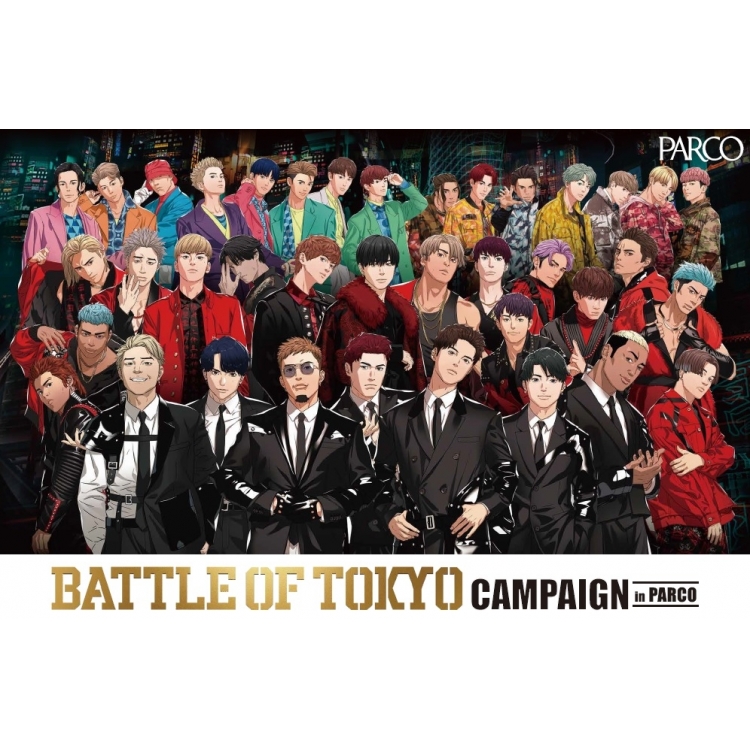 全国キャンペーン『BATTLE OF TOKYO CAMPAIGN in PARCO』