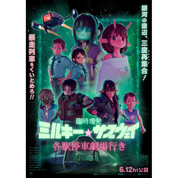 関連情報