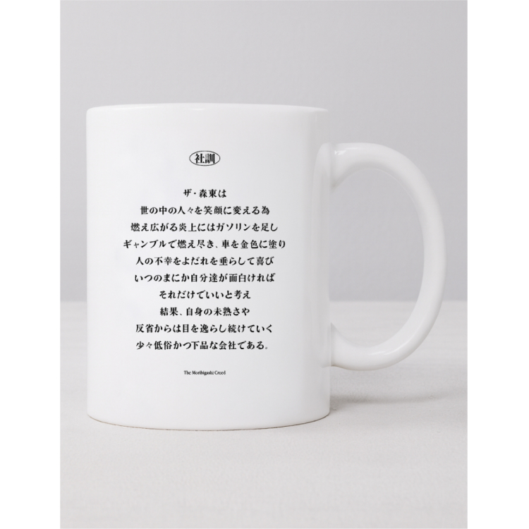 展覧会記念商品