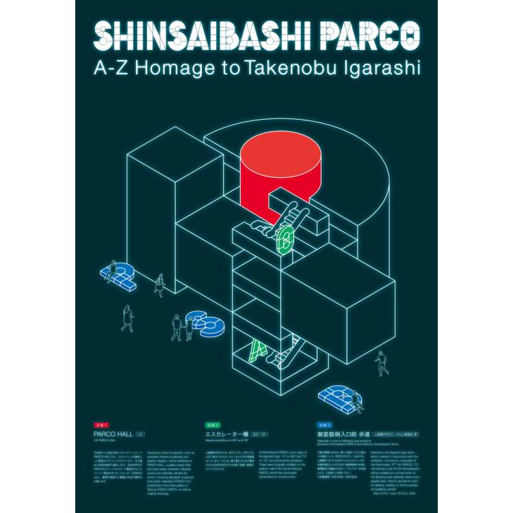 展示作品詳細