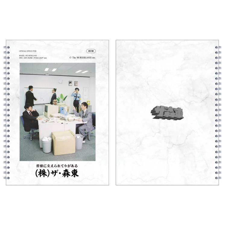 展覧会記念商品