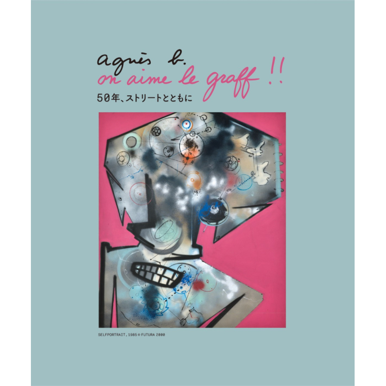 agnès b. on aime le graff!! _50年、ストリートとともに | PARCO