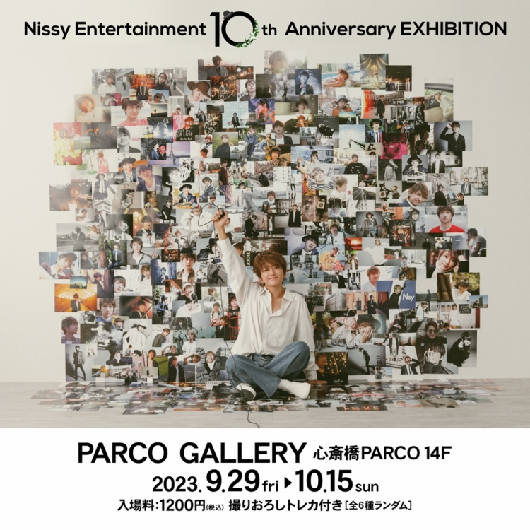 「Nissy Entertainment 10th Anniversary EXHIBITION」 心斎橋会場