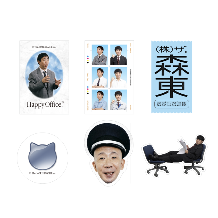 展覧会記念商品