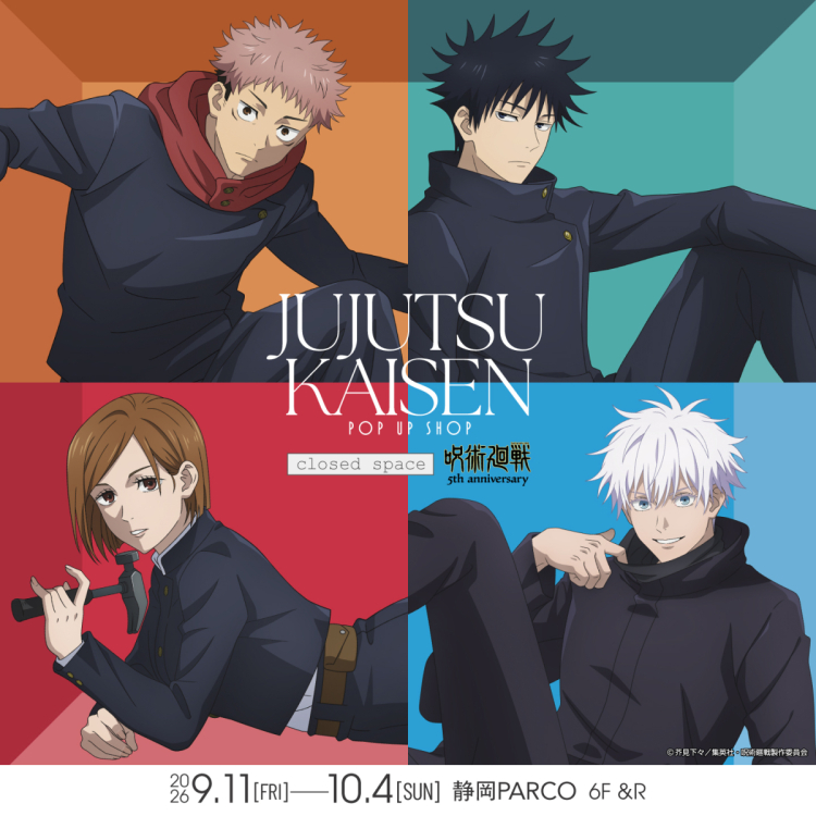 アニメ『呪術廻戦』5周年 POP UP SHOP -closed space- in 静岡PARCO