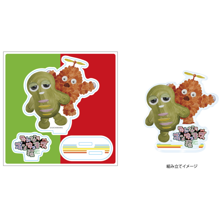 アーティストコラボグッズ