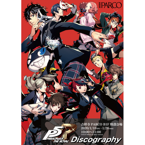 P5R Discography