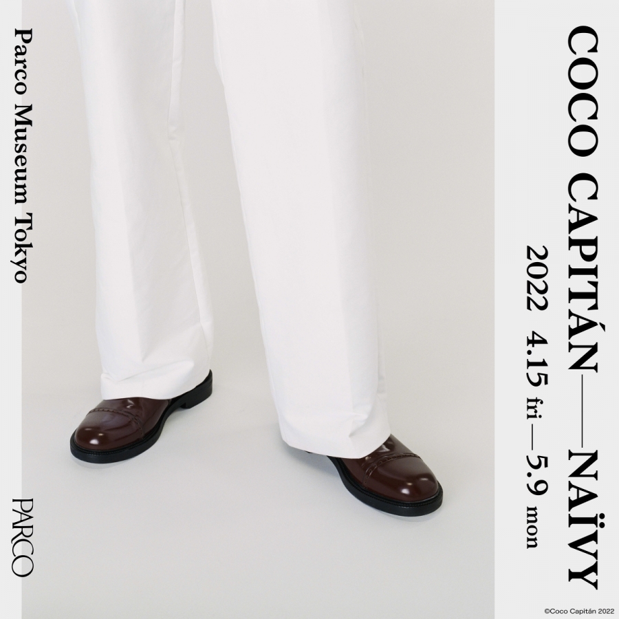 Coco Capitán Exhibition「Naïvy」 | PARCO MUSEUM TOKYO | PARCO ART