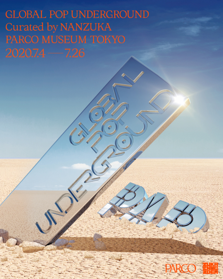 GLOBAL POP UNDERGROUND | PARCO MUSEUM TOKYO | PARCO ART