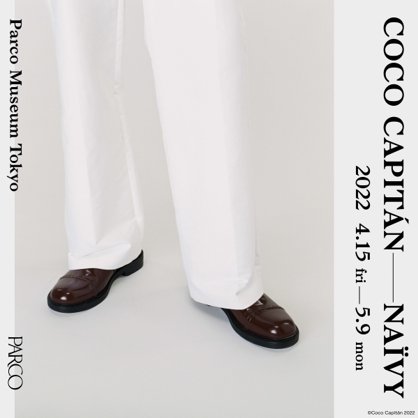 Coco Capitán Exhibition「Naïvy」