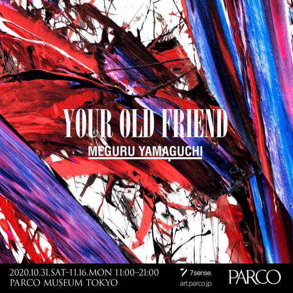 MEGURU YAMAGUCHI EXHIBITION  『YOUR OLD FRIEND』 