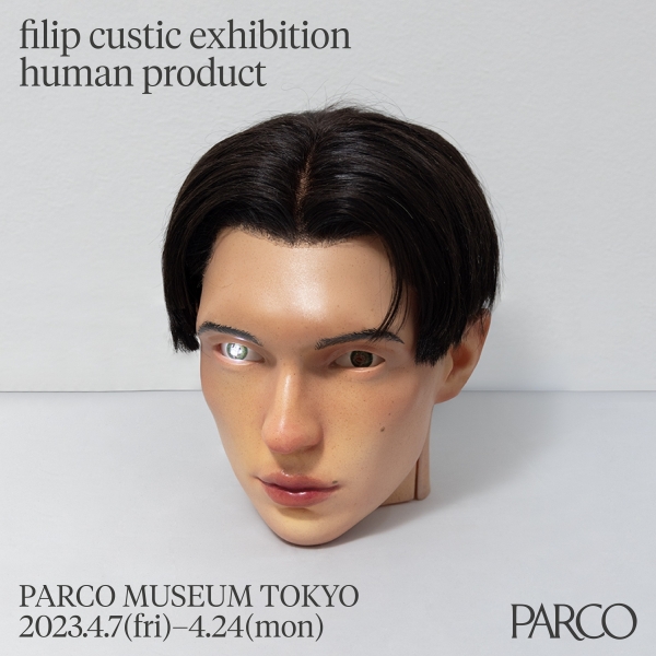 filip custic exhibition human product