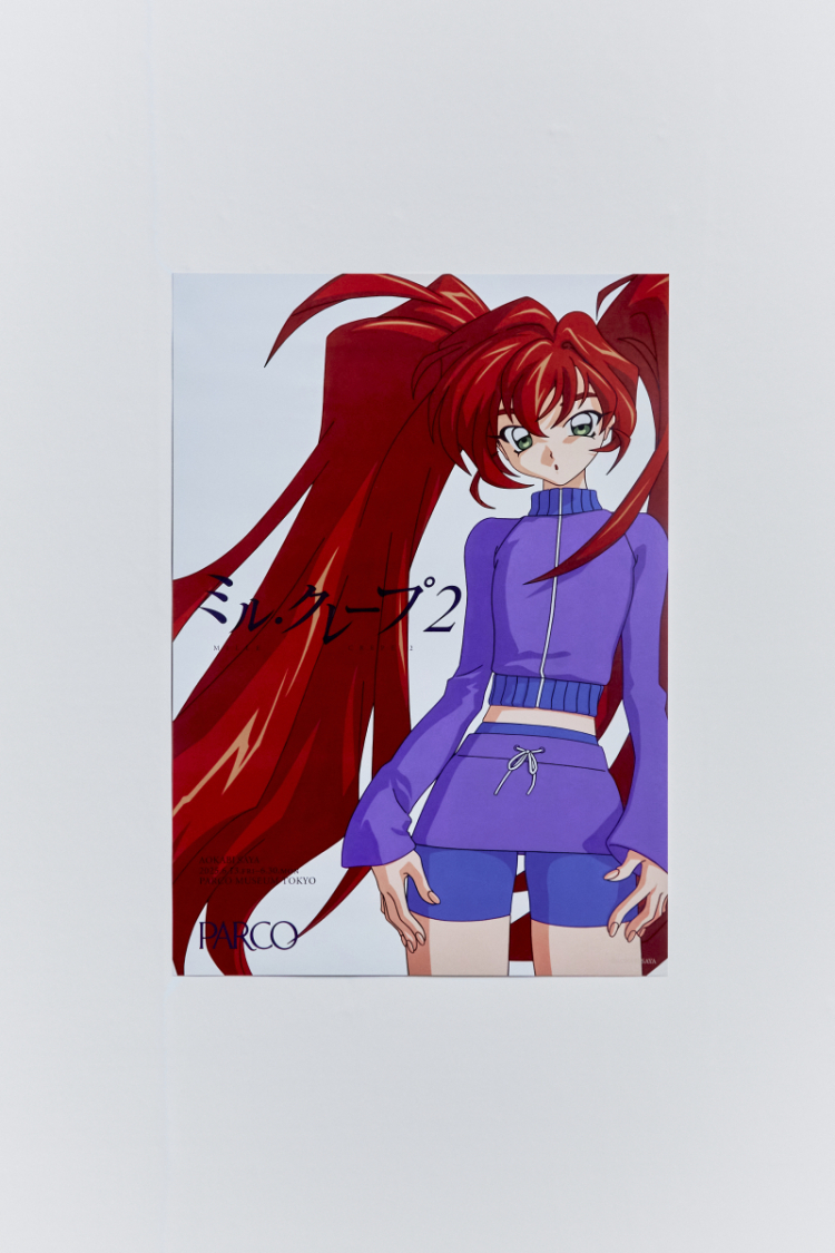 藍嘉比沙耶『ミル・クレープ２』 展覧会記念ショッパー＆ポスターお買い上げ特典のご案内