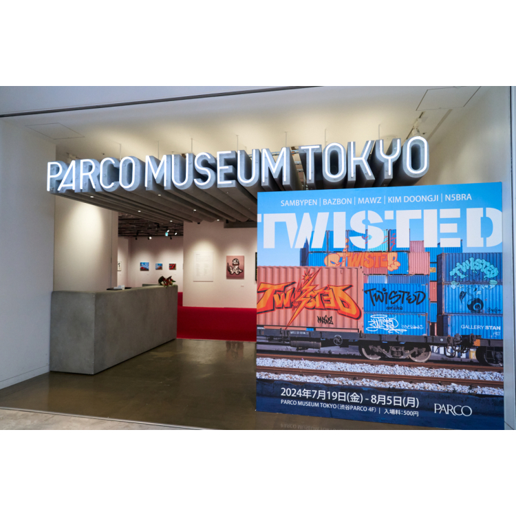 作品展示・販売のご案内  Twisted会場内では作品の展示・販売を行っております。 詳しくは受付にお問い合わせください。