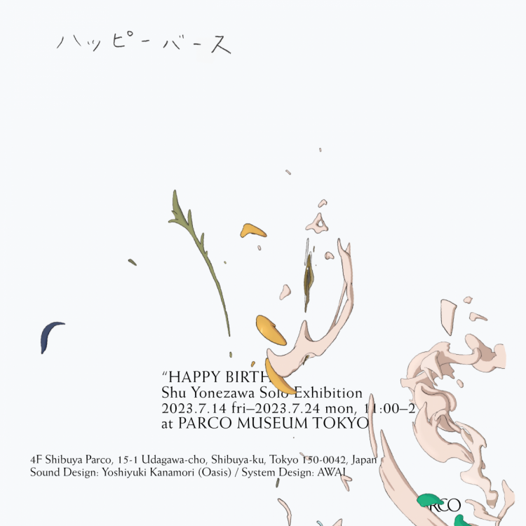 米澤柊 個展「Shu Yonezawa Solo Exhibition “Happy Birth”」