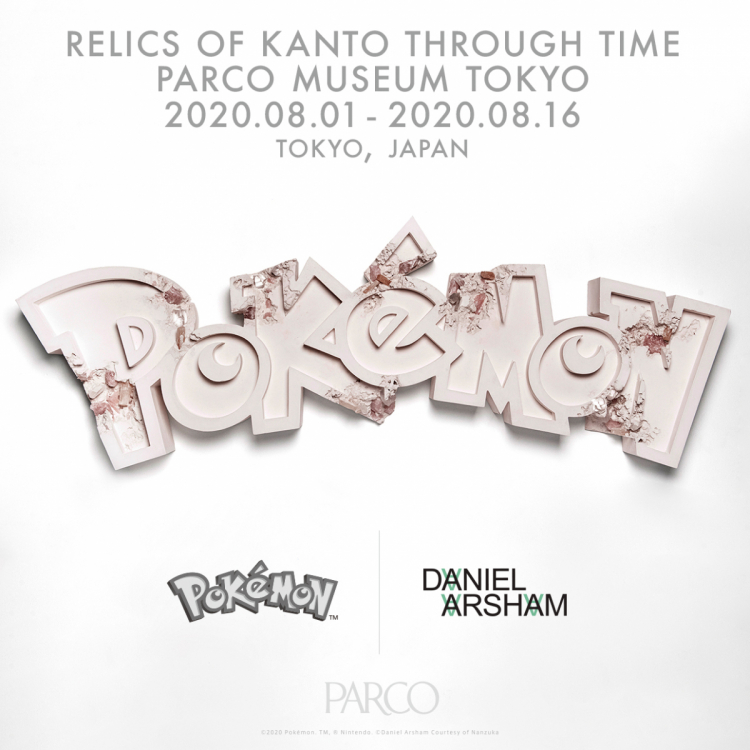 Relics of Kanto Through Time | PARCO MUSEUM TOKYO | PARCO ART