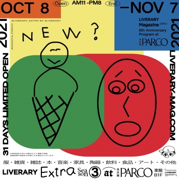 LIVERARY Extra Season3 at 名古屋PARCO