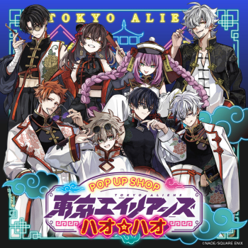 東京エイリアンズ ハオ☆ハオショップ